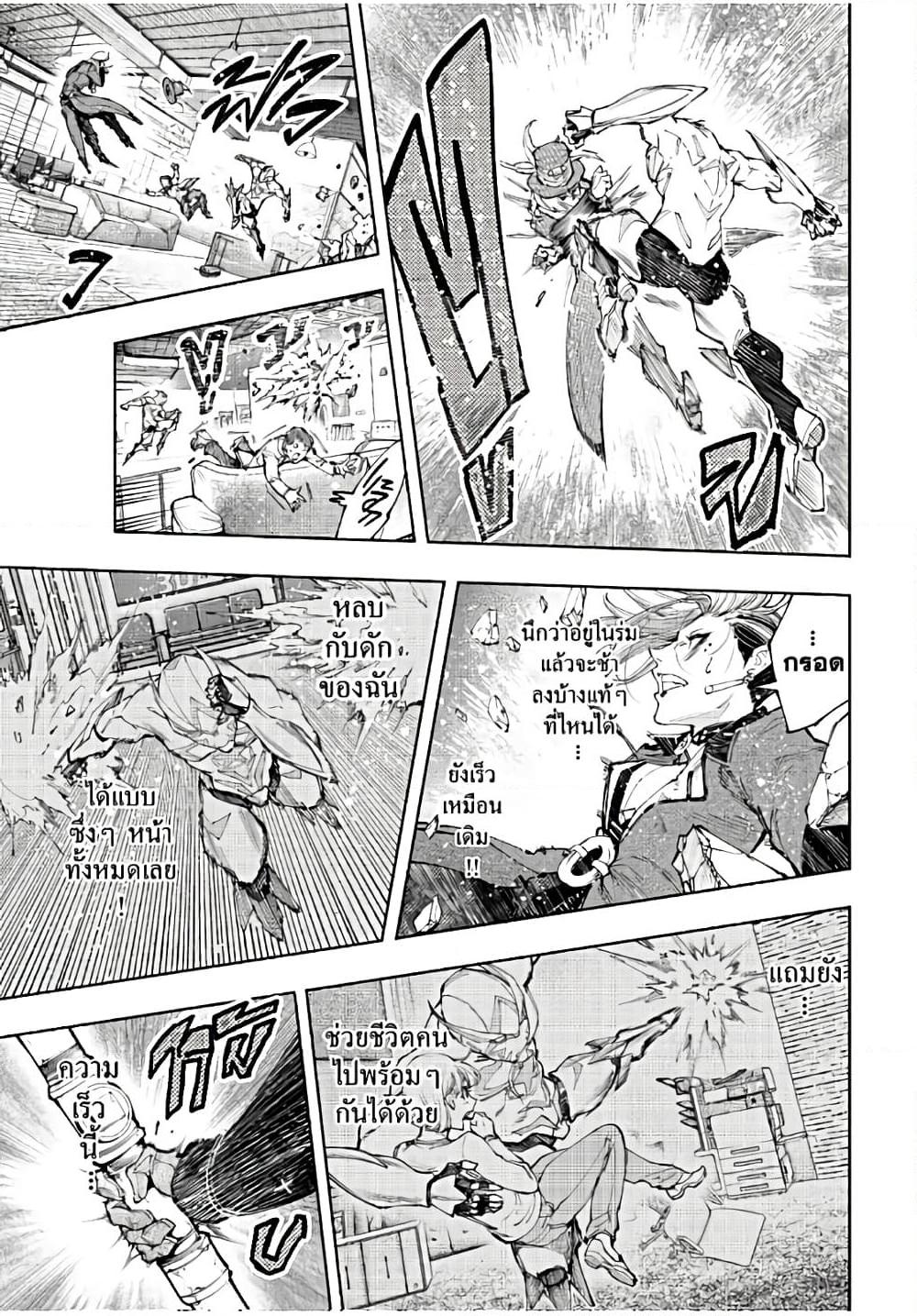 Manga-lc-com อ่านมังงะ อ่านการ์ตูน ออนไลน์ ฟรี Shangri-La Frontier ตอนที่ 1 2 3 4 5 6 7 8 9 10 11 12 13 14 ฟรี ไม่มีโฆษณา Manga-lc - อ่าน มังงะ อ่าน การ์ตูน ออนไลน์ อ่านมังงะ ฟรี