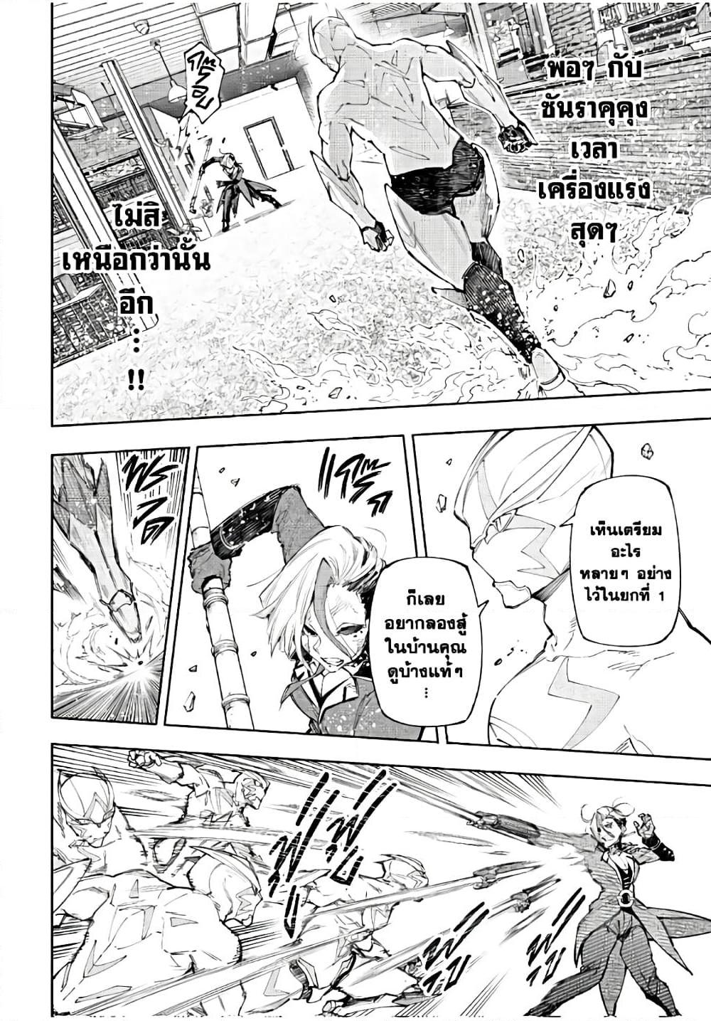 Manga-lc-com อ่านมังงะ อ่านการ์ตูน ออนไลน์ ฟรี Shangri-La Frontier ตอนที่ 1 2 3 4 5 6 7 8 9 10 11 12 13 14 ฟรี ไม่มีโฆษณา Manga-lc - อ่าน มังงะ อ่าน การ์ตูน ออนไลน์ อ่านมังงะ ฟรี