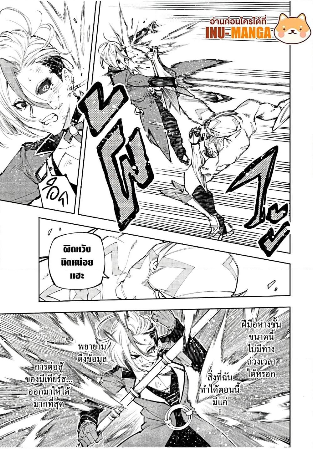 Manga-lc-com อ่านมังงะ อ่านการ์ตูน ออนไลน์ ฟรี Shangri-La Frontier ตอนที่ 1 2 3 4 5 6 7 8 9 10 11 12 13 14 ฟรี ไม่มีโฆษณา Manga-lc - อ่าน มังงะ อ่าน การ์ตูน ออนไลน์ อ่านมังงะ ฟรี