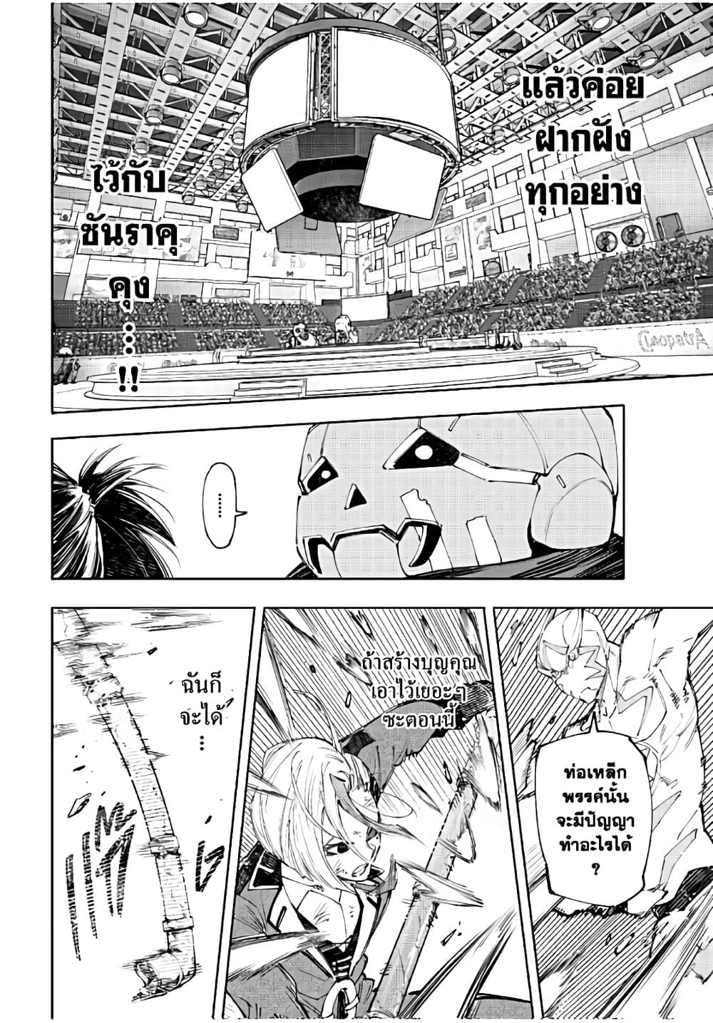 Manga-lc-com อ่านมังงะ อ่านการ์ตูน ออนไลน์ ฟรี Shangri-La Frontier ตอนที่ 1 2 3 4 5 6 7 8 9 10 11 12 13 14 ฟรี ไม่มีโฆษณา Manga-lc - อ่าน มังงะ อ่าน การ์ตูน ออนไลน์ อ่านมังงะ ฟรี