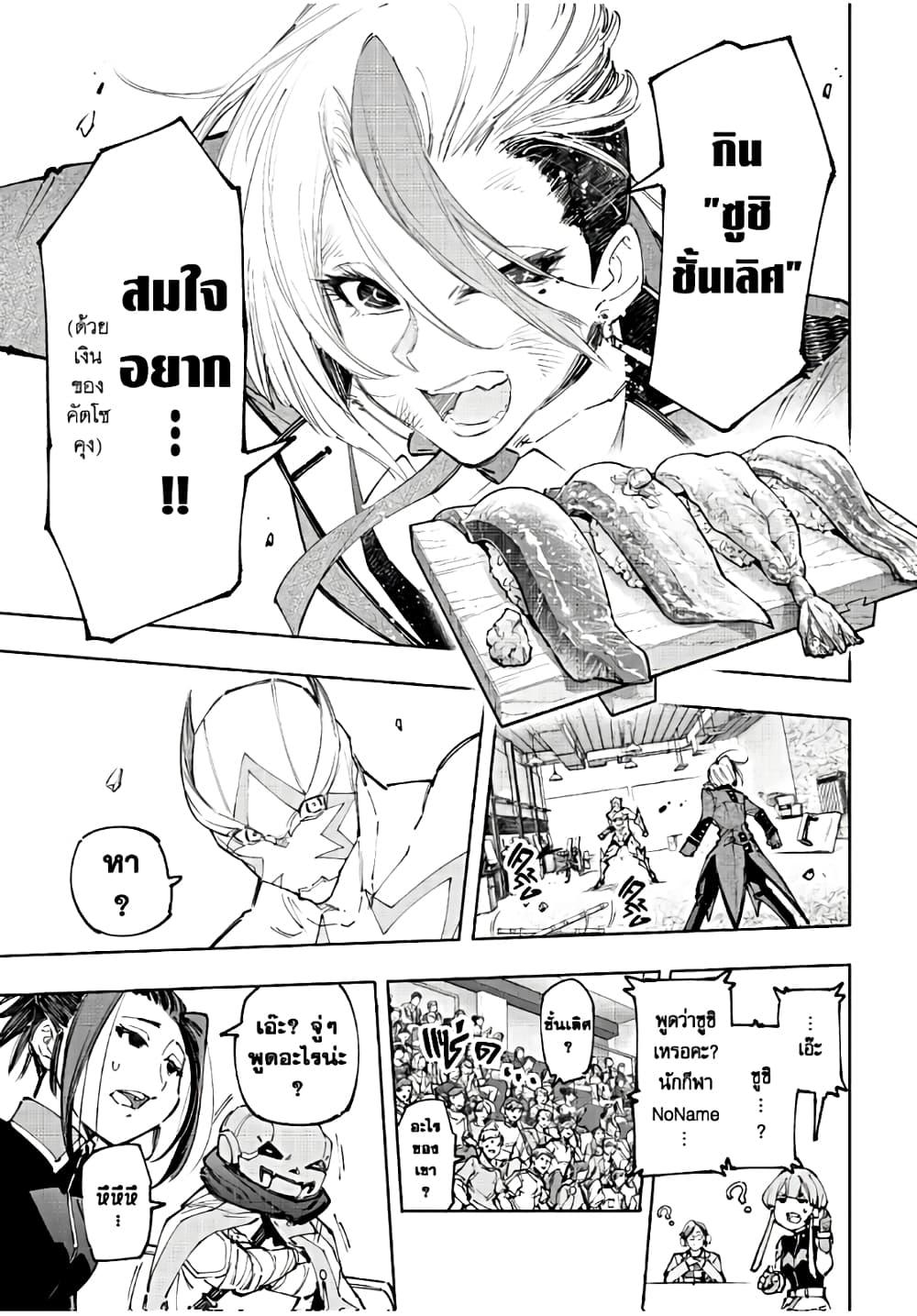 Manga-lc-com อ่านมังงะ อ่านการ์ตูน ออนไลน์ ฟรี Shangri-La Frontier ตอนที่ 1 2 3 4 5 6 7 8 9 10 11 12 13 14 ฟรี ไม่มีโฆษณา Manga-lc - อ่าน มังงะ อ่าน การ์ตูน ออนไลน์ อ่านมังงะ ฟรี
