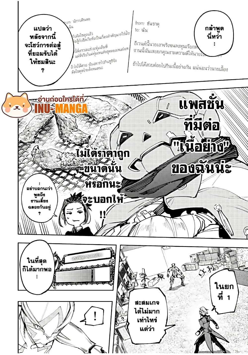 Manga-lc-com อ่านมังงะ อ่านการ์ตูน ออนไลน์ ฟรี Shangri-La Frontier ตอนที่ 1 2 3 4 5 6 7 8 9 10 11 12 13 14 ฟรี ไม่มีโฆษณา Manga-lc - อ่าน มังงะ อ่าน การ์ตูน ออนไลน์ อ่านมังงะ ฟรี