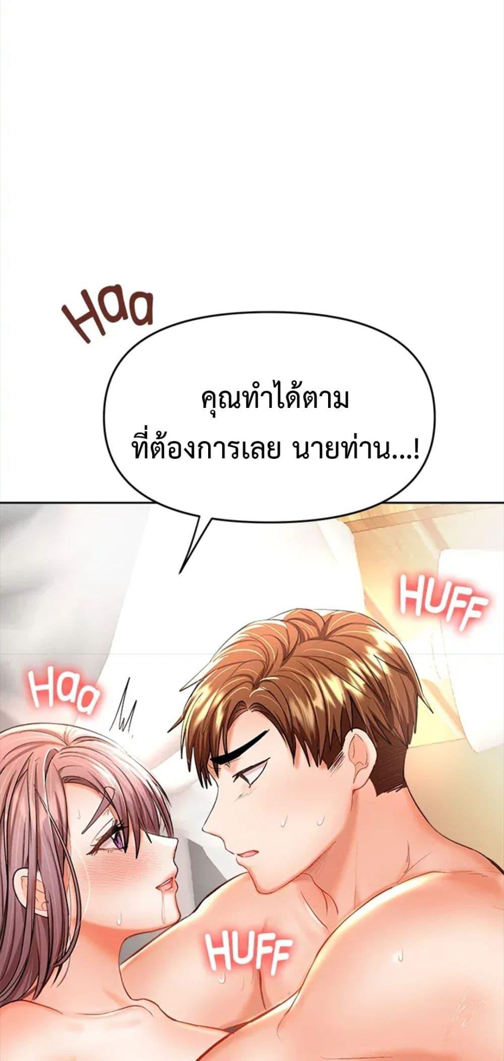 Doujin-Lc- อ่าน โดจิน มังฮวา เกาหลี ญี่ปุ่น จีน แปลไทย Please, Sponsor ตอนที่ 1 2 3 4 5 6 7 8 9 10 11 12 13 14 ฟรี ไม่มีโฆษณา อ่าน โดจิน Manhwa เกาหลี ญี่ปุ่น จีน เรามีครบ คัดมาให้เน้นๆ โดจิน 18+ รับประกันความฟินโดย  Doujin Lc