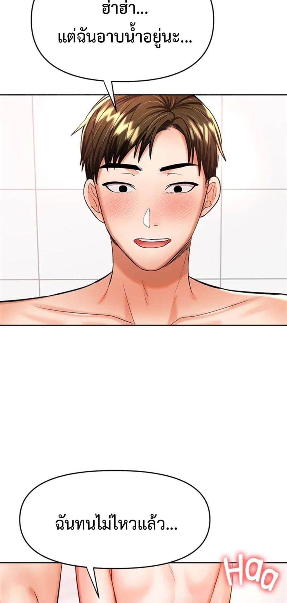 Doujin-Lc- อ่าน โดจิน มังฮวา เกาหลี ญี่ปุ่น จีน แปลไทย Please, Sponsor ตอนที่ 1 2 3 4 5 6 7 8 9 10 11 12 13 14 ฟรี ไม่มีโฆษณา อ่าน โดจิน Manhwa เกาหลี ญี่ปุ่น จีน เรามีครบ คัดมาให้เน้นๆ โดจิน 18+ รับประกันความฟินโดย  Doujin Lc