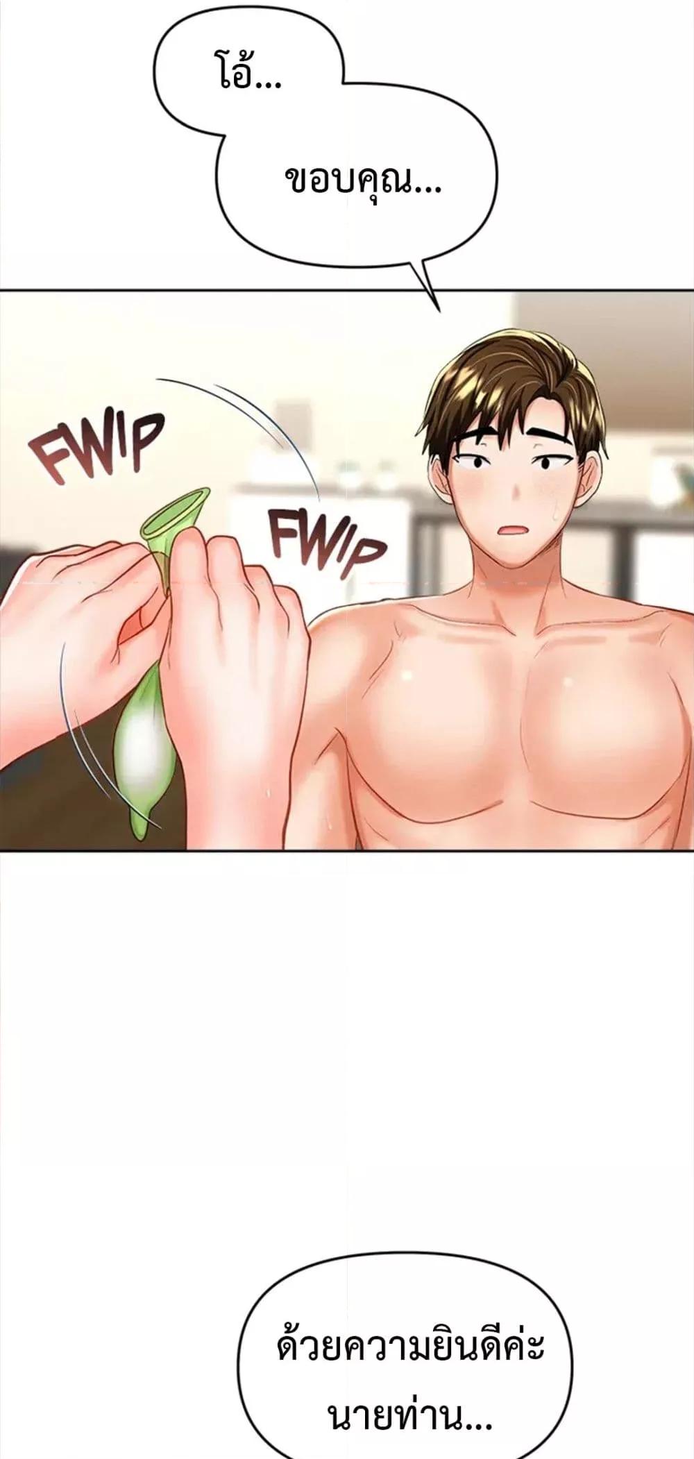 Doujin-Lc- อ่าน โดจิน มังฮวา เกาหลี ญี่ปุ่น จีน แปลไทย Please, Sponsor ตอนที่ 1 2 3 4 5 6 7 8 9 10 11 12 13 14 ฟรี ไม่มีโฆษณา อ่าน โดจิน Manhwa เกาหลี ญี่ปุ่น จีน เรามีครบ คัดมาให้เน้นๆ โดจิน 18+ รับประกันความฟินโดย  Doujin Lc