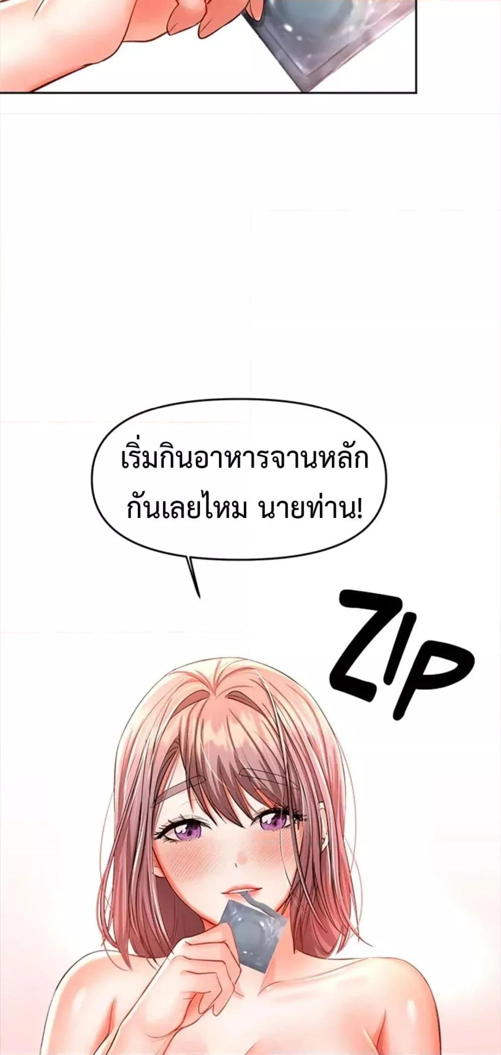 Doujin-Lc- อ่าน โดจิน มังฮวา เกาหลี ญี่ปุ่น จีน แปลไทย Please, Sponsor ตอนที่ 1 2 3 4 5 6 7 8 9 10 11 12 13 14 ฟรี ไม่มีโฆษณา อ่าน โดจิน Manhwa เกาหลี ญี่ปุ่น จีน เรามีครบ คัดมาให้เน้นๆ โดจิน 18+ รับประกันความฟินโดย  Doujin Lc