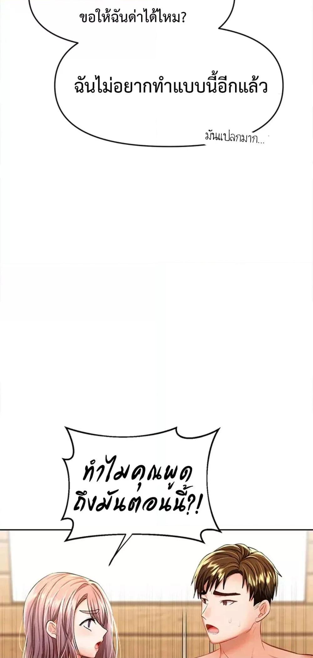 Doujin-Lc- อ่าน โดจิน มังฮวา เกาหลี ญี่ปุ่น จีน แปลไทย Please, Sponsor ตอนที่ 1 2 3 4 5 6 7 8 9 10 11 12 13 14 ฟรี ไม่มีโฆษณา อ่าน โดจิน Manhwa เกาหลี ญี่ปุ่น จีน เรามีครบ คัดมาให้เน้นๆ โดจิน 18+ รับประกันความฟินโดย  Doujin Lc