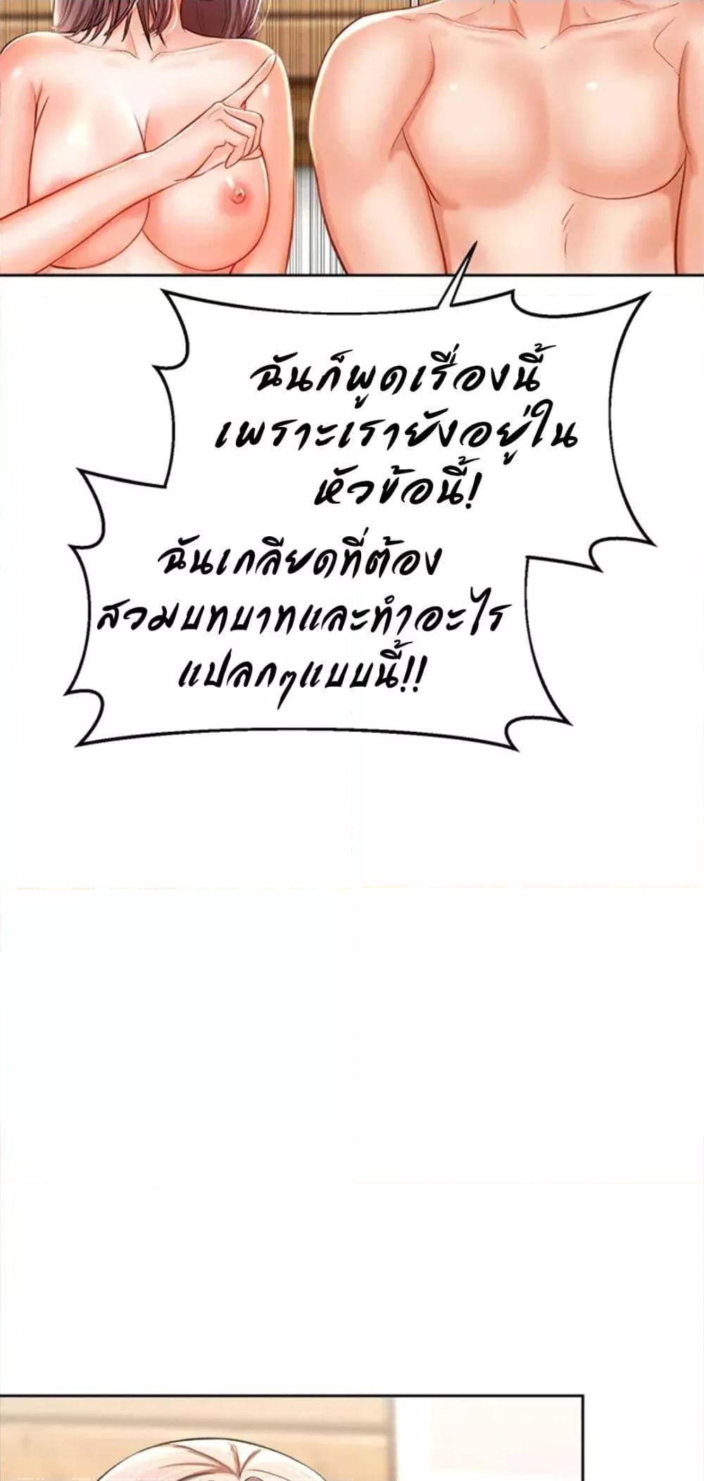 Doujin-Lc- อ่าน โดจิน มังฮวา เกาหลี ญี่ปุ่น จีน แปลไทย Please, Sponsor ตอนที่ 1 2 3 4 5 6 7 8 9 10 11 12 13 14 ฟรี ไม่มีโฆษณา อ่าน โดจิน Manhwa เกาหลี ญี่ปุ่น จีน เรามีครบ คัดมาให้เน้นๆ โดจิน 18+ รับประกันความฟินโดย  Doujin Lc