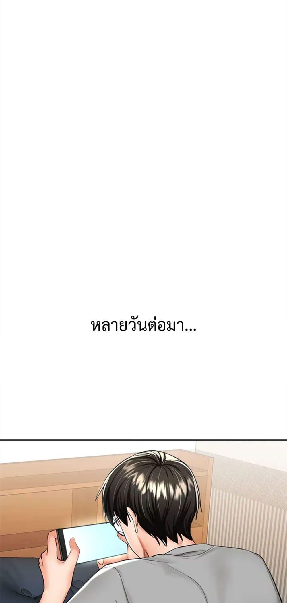 Doujin-Lc- อ่าน โดจิน มังฮวา เกาหลี ญี่ปุ่น จีน แปลไทย Please, Sponsor ตอนที่ 1 2 3 4 5 6 7 8 9 10 11 12 13 14 ฟรี ไม่มีโฆษณา อ่าน โดจิน Manhwa เกาหลี ญี่ปุ่น จีน เรามีครบ คัดมาให้เน้นๆ โดจิน 18+ รับประกันความฟินโดย  Doujin Lc