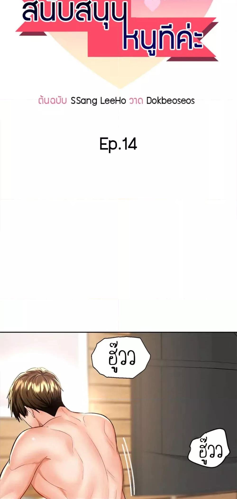 Doujin-Lc- อ่าน โดจิน มังฮวา เกาหลี ญี่ปุ่น จีน แปลไทย Please, Sponsor ตอนที่ 1 2 3 4 5 6 7 8 9 10 11 12 13 14 ฟรี ไม่มีโฆษณา อ่าน โดจิน Manhwa เกาหลี ญี่ปุ่น จีน เรามีครบ คัดมาให้เน้นๆ โดจิน 18+ รับประกันความฟินโดย  Doujin Lc