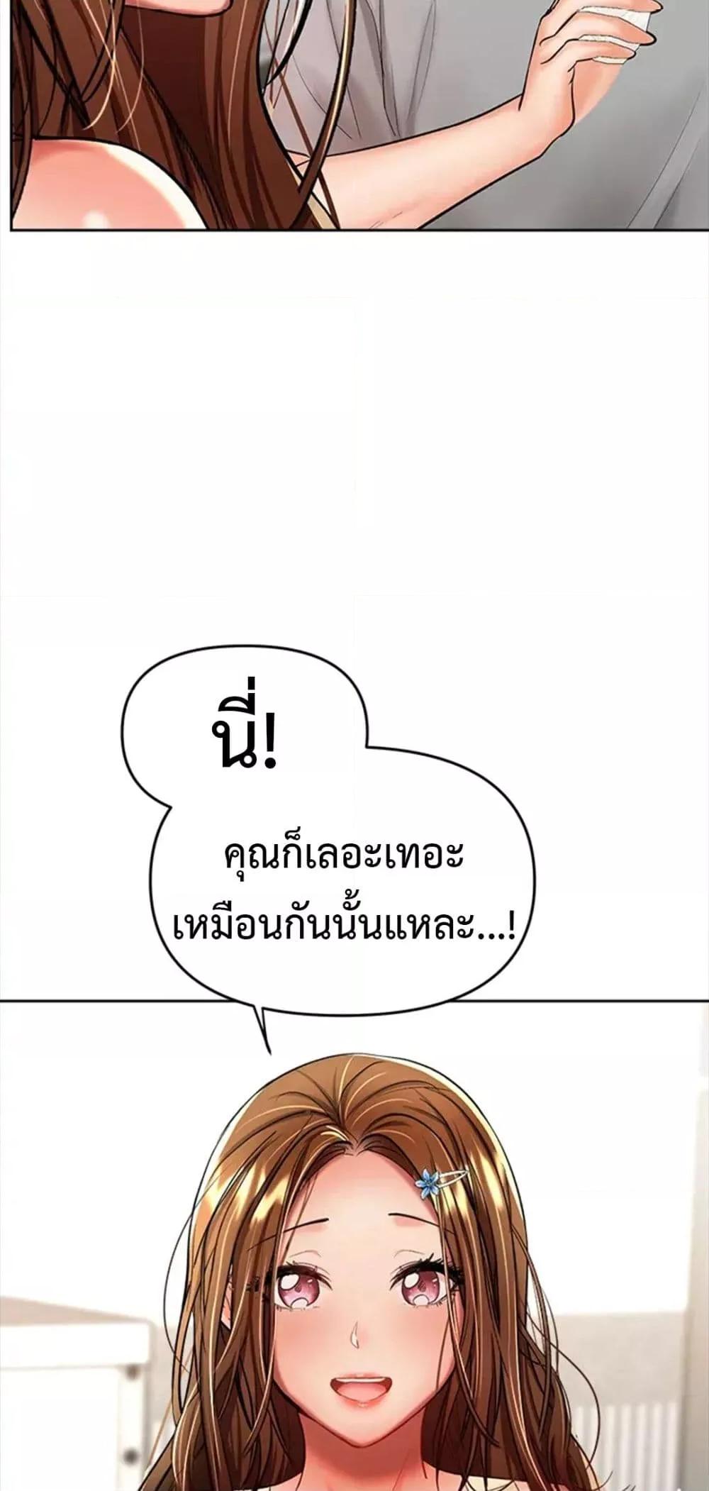Doujin-Lc- อ่าน โดจิน มังฮวา เกาหลี ญี่ปุ่น จีน แปลไทย Please, Sponsor ตอนที่ 1 2 3 4 5 6 7 8 9 10 11 12 13 14 ฟรี ไม่มีโฆษณา อ่าน โดจิน Manhwa เกาหลี ญี่ปุ่น จีน เรามีครบ คัดมาให้เน้นๆ โดจิน 18+ รับประกันความฟินโดย  Doujin Lc