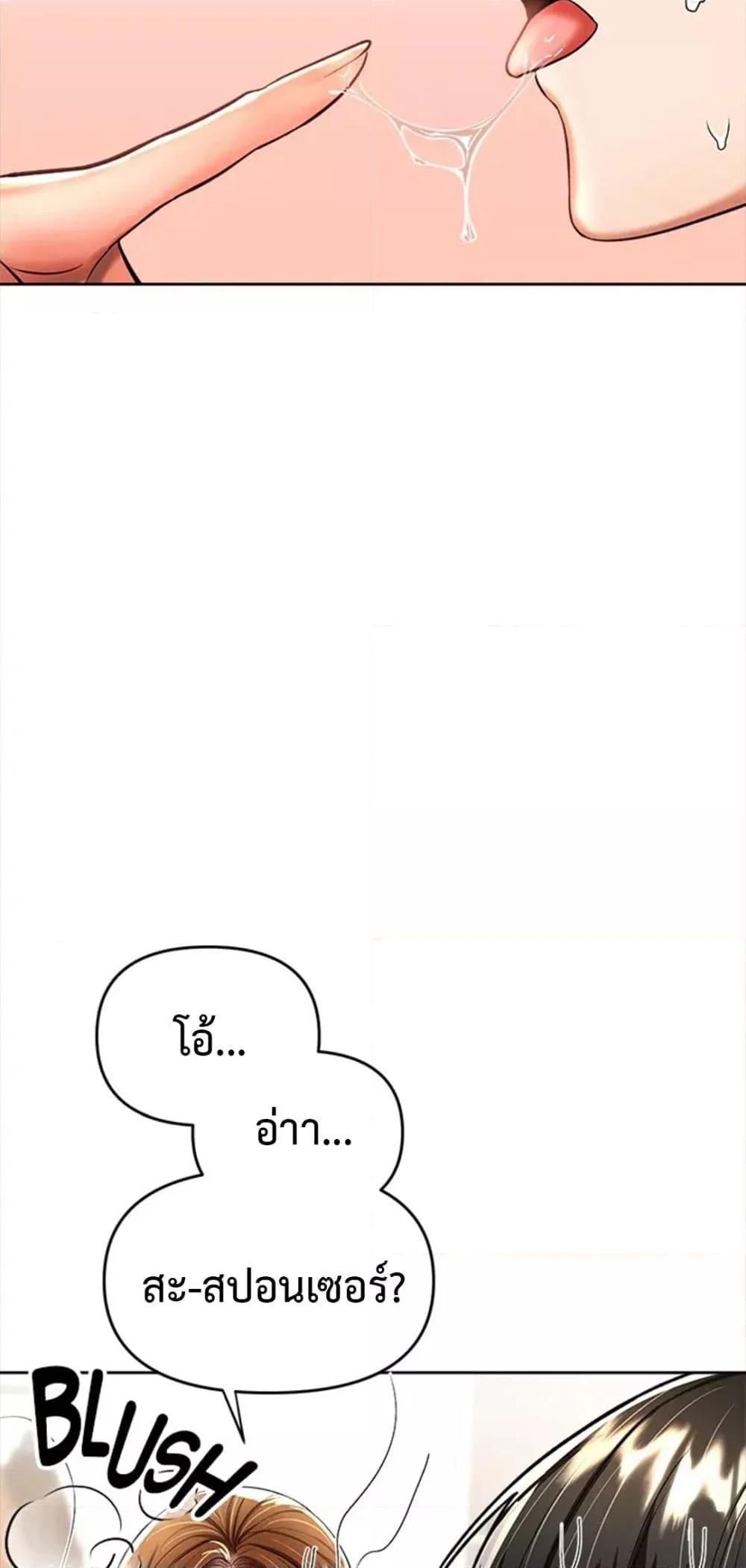Doujin-Lc- อ่าน โดจิน มังฮวา เกาหลี ญี่ปุ่น จีน แปลไทย Please, Sponsor ตอนที่ 1 2 3 4 5 6 7 8 9 10 11 12 13 14 ฟรี ไม่มีโฆษณา อ่าน โดจิน Manhwa เกาหลี ญี่ปุ่น จีน เรามีครบ คัดมาให้เน้นๆ โดจิน 18+ รับประกันความฟินโดย  Doujin Lc