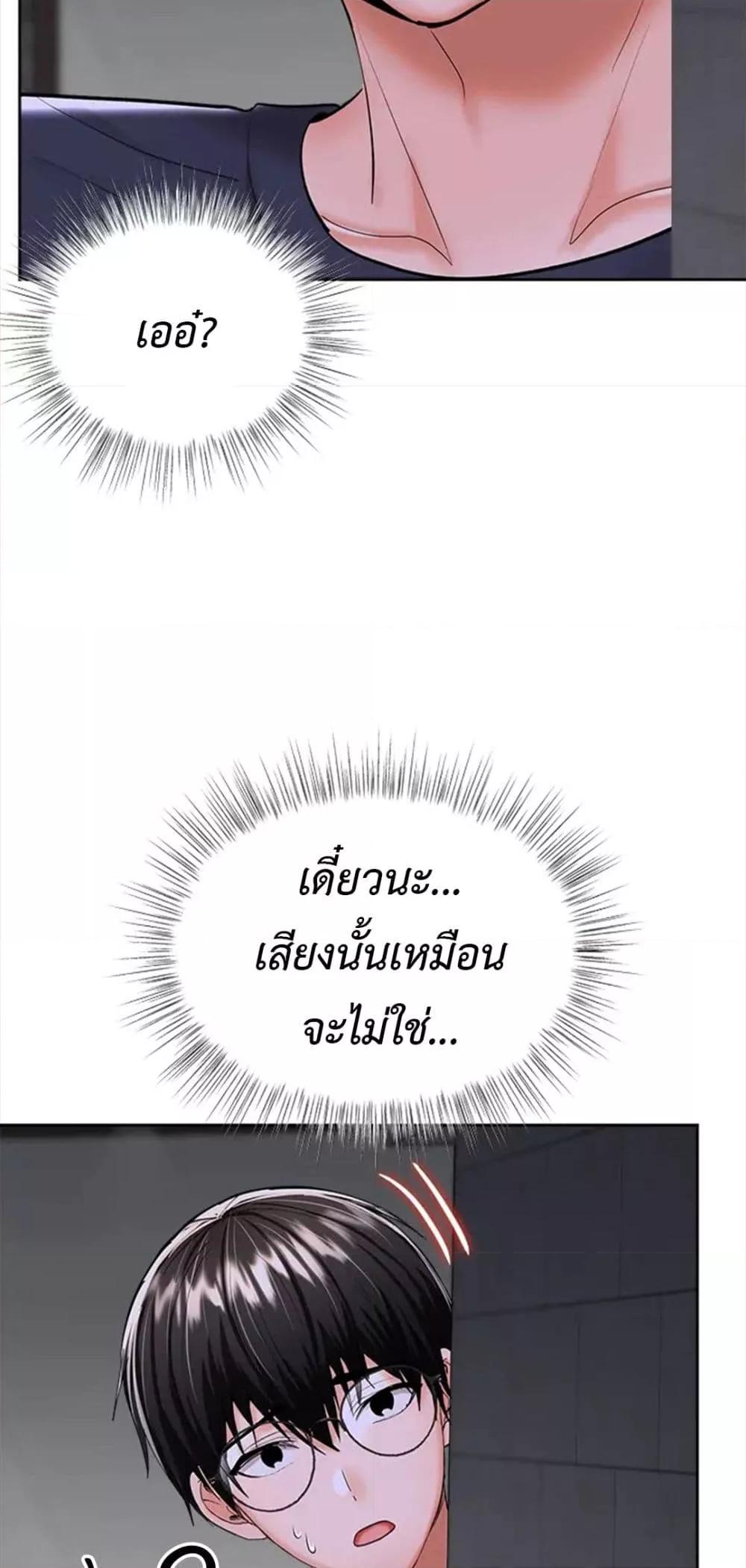 Doujin-Lc- อ่าน โดจิน มังฮวา เกาหลี ญี่ปุ่น จีน แปลไทย Please, Sponsor ตอนที่ 1 2 3 4 5 6 7 8 9 10 11 12 13 14 ฟรี ไม่มีโฆษณา อ่าน โดจิน Manhwa เกาหลี ญี่ปุ่น จีน เรามีครบ คัดมาให้เน้นๆ โดจิน 18+ รับประกันความฟินโดย  Doujin Lc