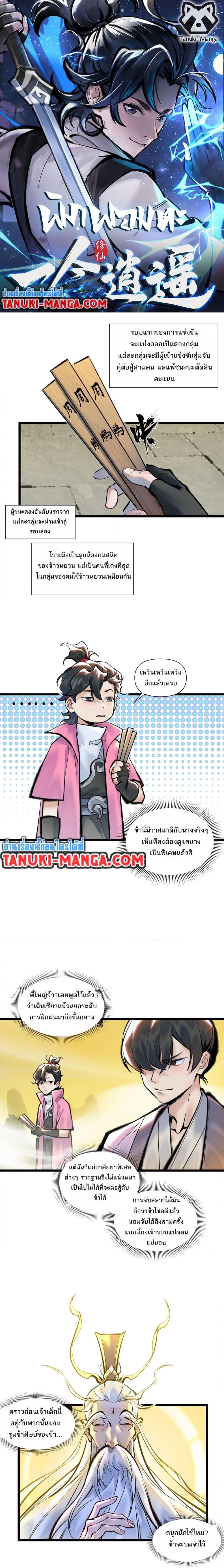 Manga-lc-com อ่านมังงะ อ่านการ์ตูน ออนไลน์ ฟรี A Thought Of Freedom ตอนที่ 1 2 3 4 5 6 7 8 9 10 11 12 13 14 ฟรี ไม่มีโฆษณา Manga-lc - อ่าน มังงะ อ่าน การ์ตูน ออนไลน์ อ่านมังงะ ฟรี