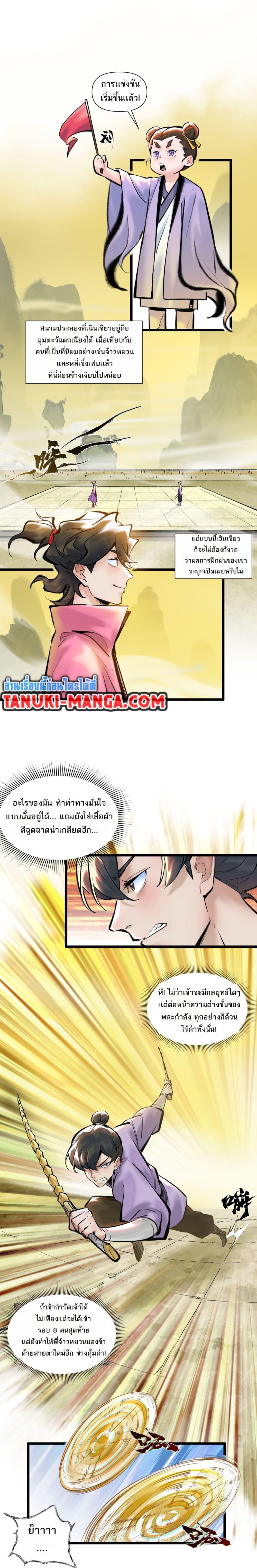 Manga-lc-com อ่านมังงะ อ่านการ์ตูน ออนไลน์ ฟรี A Thought Of Freedom ตอนที่ 1 2 3 4 5 6 7 8 9 10 11 12 13 14 ฟรี ไม่มีโฆษณา Manga-lc - อ่าน มังงะ อ่าน การ์ตูน ออนไลน์ อ่านมังงะ ฟรี