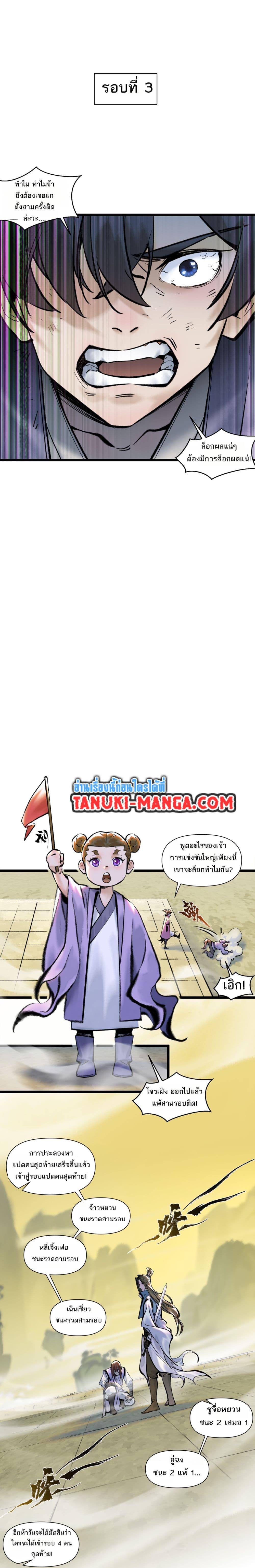 Manga-lc-com อ่านมังงะ อ่านการ์ตูน ออนไลน์ ฟรี A Thought Of Freedom ตอนที่ 1 2 3 4 5 6 7 8 9 10 11 12 13 14 ฟรี ไม่มีโฆษณา Manga-lc - อ่าน มังงะ อ่าน การ์ตูน ออนไลน์ อ่านมังงะ ฟรี