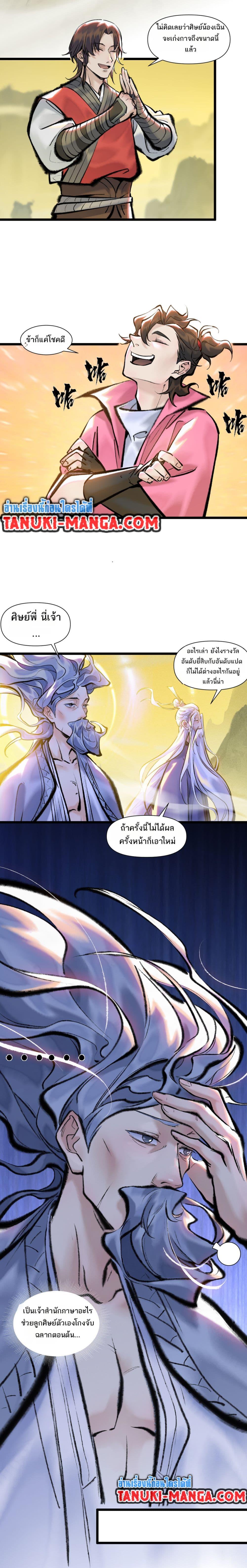 Manga-lc-com อ่านมังงะ อ่านการ์ตูน ออนไลน์ ฟรี A Thought Of Freedom ตอนที่ 1 2 3 4 5 6 7 8 9 10 11 12 13 14 ฟรี ไม่มีโฆษณา Manga-lc - อ่าน มังงะ อ่าน การ์ตูน ออนไลน์ อ่านมังงะ ฟรี