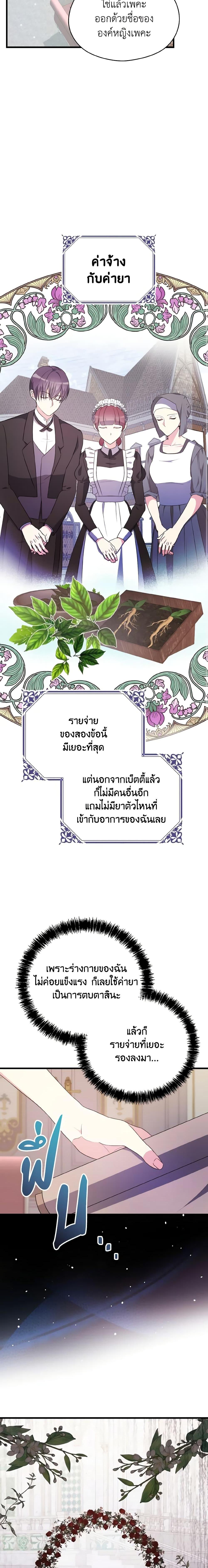 Manga-lc-com อ่านมังงะ อ่านการ์ตูน ออนไลน์ ฟรี I Don’t Want to Work! ตอนที่ 1 2 3 4 5 6 7 8 9 10 11 12 13 14 ฟรี ไม่มีโฆษณา Manga-lc - อ่าน มังงะ อ่าน การ์ตูน ออนไลน์ อ่านมังงะ ฟรี