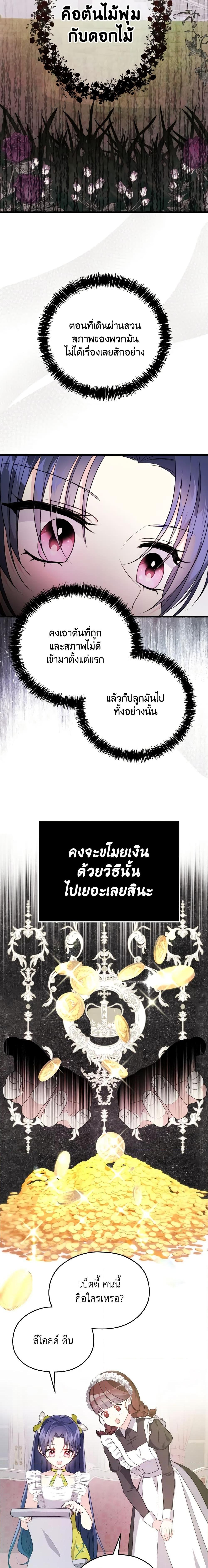 Manga-lc-com อ่านมังงะ อ่านการ์ตูน ออนไลน์ ฟรี I Don’t Want to Work! ตอนที่ 1 2 3 4 5 6 7 8 9 10 11 12 13 14 ฟรี ไม่มีโฆษณา Manga-lc - อ่าน มังงะ อ่าน การ์ตูน ออนไลน์ อ่านมังงะ ฟรี