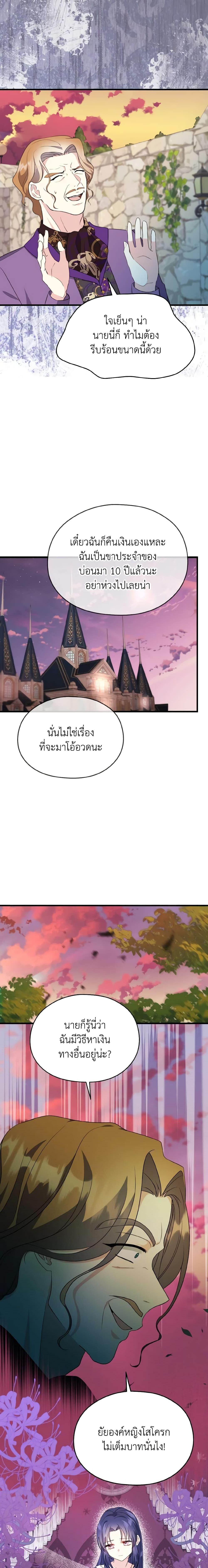 Manga-lc-com อ่านมังงะ อ่านการ์ตูน ออนไลน์ ฟรี I Don’t Want to Work! ตอนที่ 1 2 3 4 5 6 7 8 9 10 11 12 13 14 ฟรี ไม่มีโฆษณา Manga-lc - อ่าน มังงะ อ่าน การ์ตูน ออนไลน์ อ่านมังงะ ฟรี