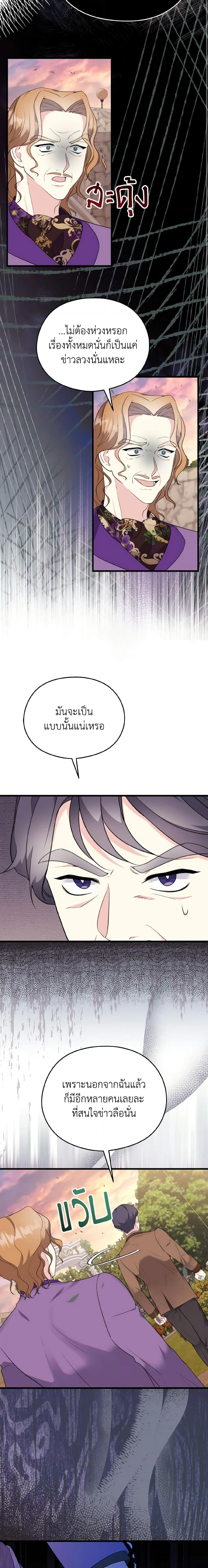 Manga-lc-com อ่านมังงะ อ่านการ์ตูน ออนไลน์ ฟรี I Don’t Want to Work! ตอนที่ 1 2 3 4 5 6 7 8 9 10 11 12 13 14 ฟรี ไม่มีโฆษณา Manga-lc - อ่าน มังงะ อ่าน การ์ตูน ออนไลน์ อ่านมังงะ ฟรี