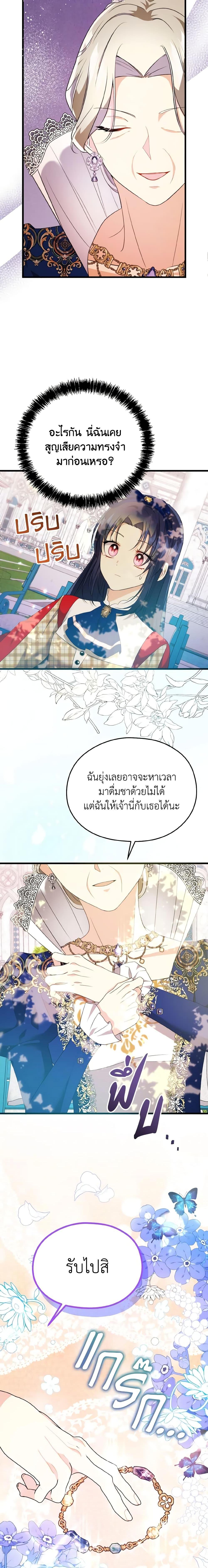 Manga-lc-com อ่านมังงะ อ่านการ์ตูน ออนไลน์ ฟรี I Don’t Want to Work! ตอนที่ 1 2 3 4 5 6 7 8 9 10 11 12 13 14 ฟรี ไม่มีโฆษณา Manga-lc - อ่าน มังงะ อ่าน การ์ตูน ออนไลน์ อ่านมังงะ ฟรี