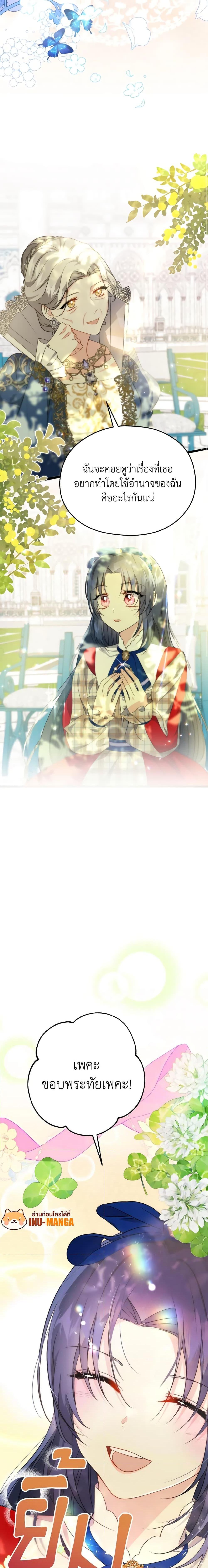 Manga-lc-com อ่านมังงะ อ่านการ์ตูน ออนไลน์ ฟรี I Don’t Want to Work! ตอนที่ 1 2 3 4 5 6 7 8 9 10 11 12 13 14 ฟรี ไม่มีโฆษณา Manga-lc - อ่าน มังงะ อ่าน การ์ตูน ออนไลน์ อ่านมังงะ ฟรี