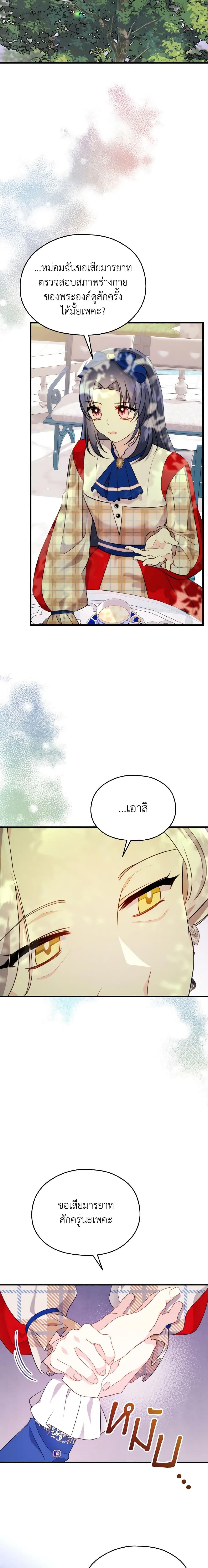 Manga-lc-com อ่านมังงะ อ่านการ์ตูน ออนไลน์ ฟรี I Don’t Want to Work! ตอนที่ 1 2 3 4 5 6 7 8 9 10 11 12 13 14 ฟรี ไม่มีโฆษณา Manga-lc - อ่าน มังงะ อ่าน การ์ตูน ออนไลน์ อ่านมังงะ ฟรี