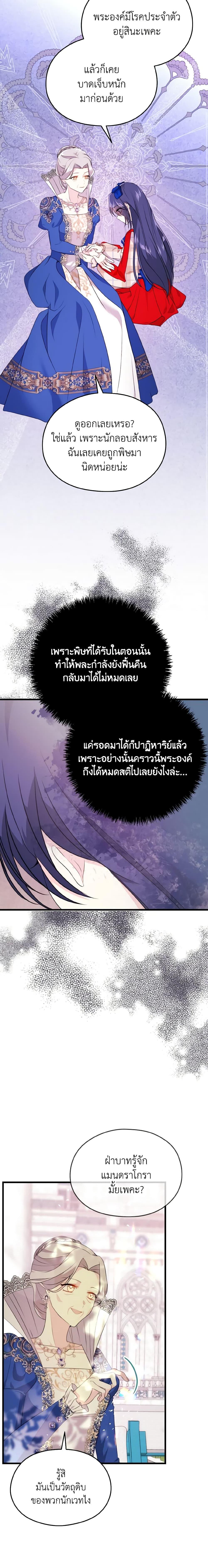 Manga-lc-com อ่านมังงะ อ่านการ์ตูน ออนไลน์ ฟรี I Don’t Want to Work! ตอนที่ 1 2 3 4 5 6 7 8 9 10 11 12 13 14 ฟรี ไม่มีโฆษณา Manga-lc - อ่าน มังงะ อ่าน การ์ตูน ออนไลน์ อ่านมังงะ ฟรี