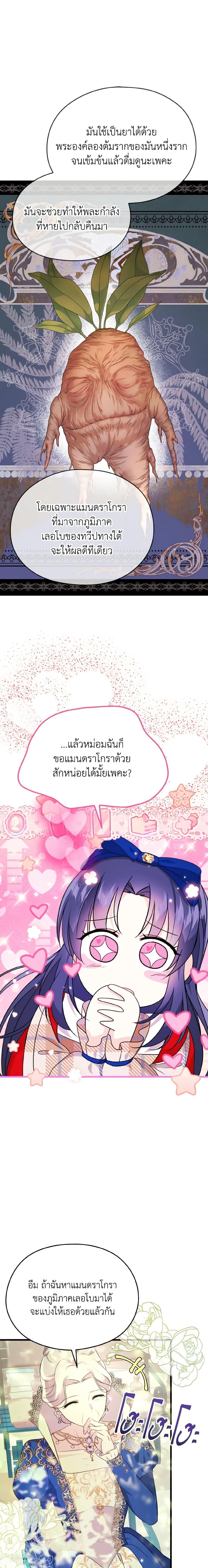 Manga-lc-com อ่านมังงะ อ่านการ์ตูน ออนไลน์ ฟรี I Don’t Want to Work! ตอนที่ 1 2 3 4 5 6 7 8 9 10 11 12 13 14 ฟรี ไม่มีโฆษณา Manga-lc - อ่าน มังงะ อ่าน การ์ตูน ออนไลน์ อ่านมังงะ ฟรี