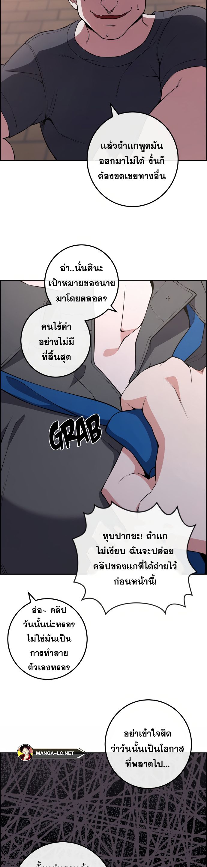 Doujin-Lc- อ่าน โดจิน มังฮวา เกาหลี ญี่ปุ่น จีน แปลไทย NKL ตอนที่ 1 2 3 4 5 6 7 8 9 10 11 12 13 14 ฟรี ไม่มีโฆษณา อ่าน โดจิน Manhwa เกาหลี ญี่ปุ่น จีน เรามีครบ คัดมาให้เน้นๆ โดจิน 18+ รับประกันความฟินโดย  Doujin Lc