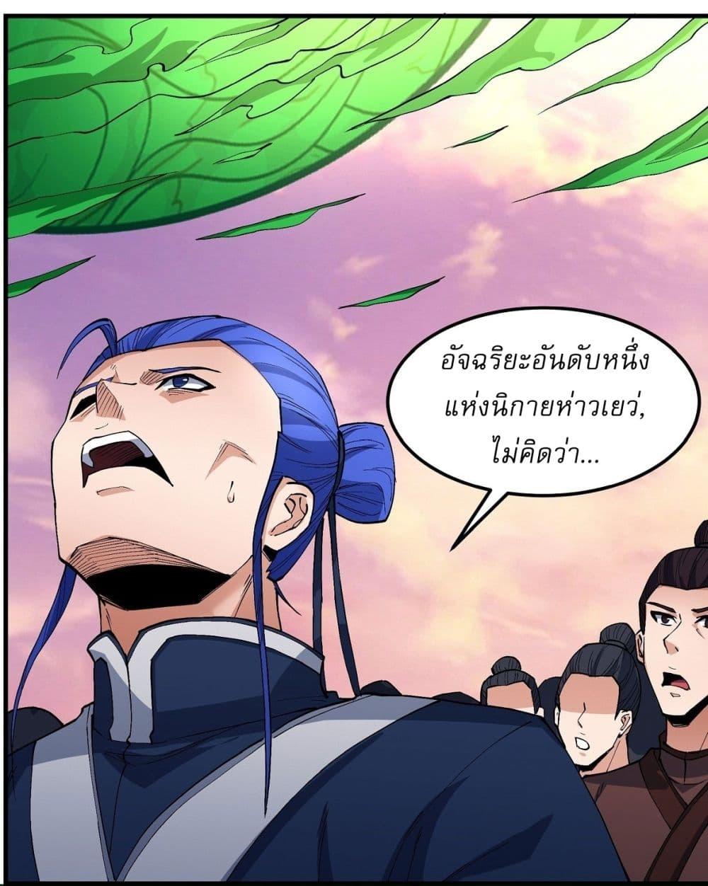 Manga-lc-com อ่านมังงะ อ่านการ์ตูน ออนไลน์ ฟรี God of Martial Arts ตอนที่ 1 2 3 4 5 6 7 8 9 10 11 12 13 14 ฟรี ไม่มีโฆษณา Manga-lc - อ่าน มังงะ อ่าน การ์ตูน ออนไลน์ อ่านมังงะ ฟรี