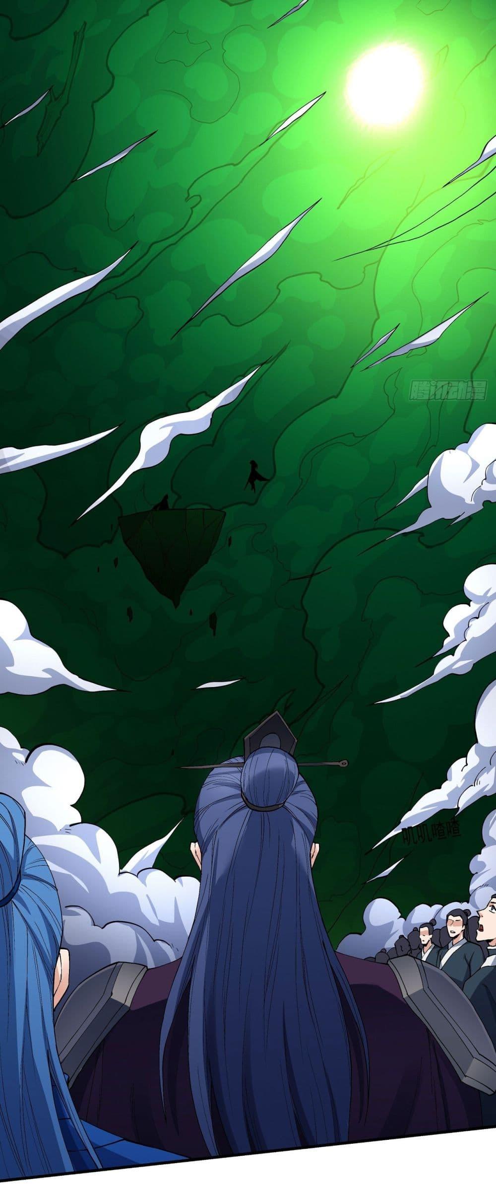 Manga-lc-com อ่านมังงะ อ่านการ์ตูน ออนไลน์ ฟรี God of Martial Arts ตอนที่ 1 2 3 4 5 6 7 8 9 10 11 12 13 14 ฟรี ไม่มีโฆษณา Manga-lc - อ่าน มังงะ อ่าน การ์ตูน ออนไลน์ อ่านมังงะ ฟรี