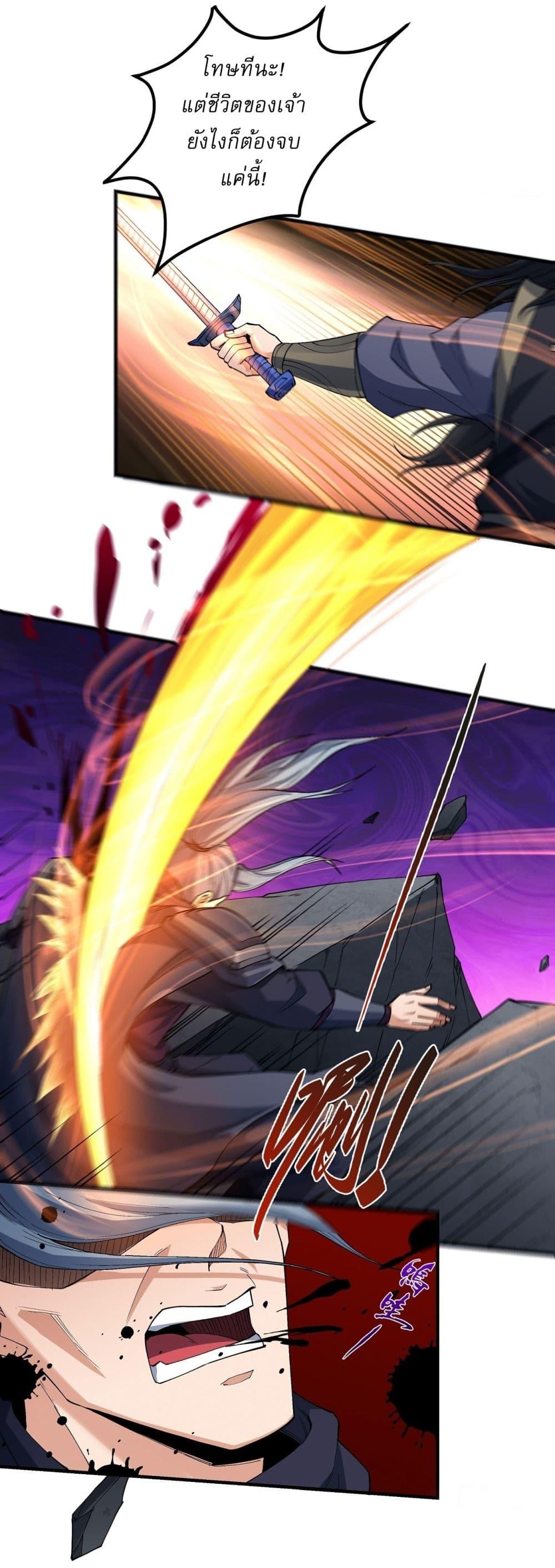 Manga-lc-com อ่านมังงะ อ่านการ์ตูน ออนไลน์ ฟรี God of Martial Arts ตอนที่ 1 2 3 4 5 6 7 8 9 10 11 12 13 14 ฟรี ไม่มีโฆษณา Manga-lc - อ่าน มังงะ อ่าน การ์ตูน ออนไลน์ อ่านมังงะ ฟรี