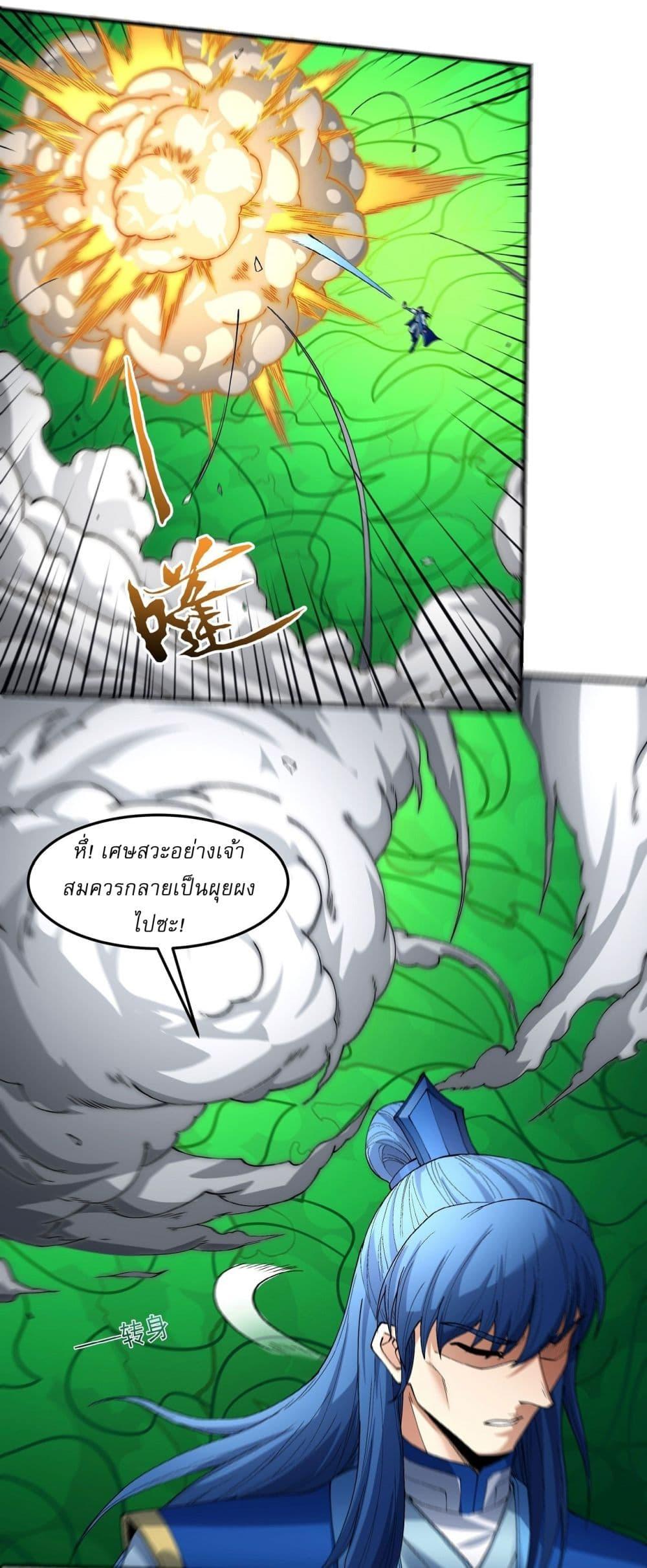 Manga-lc-com อ่านมังงะ อ่านการ์ตูน ออนไลน์ ฟรี God of Martial Arts ตอนที่ 1 2 3 4 5 6 7 8 9 10 11 12 13 14 ฟรี ไม่มีโฆษณา Manga-lc - อ่าน มังงะ อ่าน การ์ตูน ออนไลน์ อ่านมังงะ ฟรี
