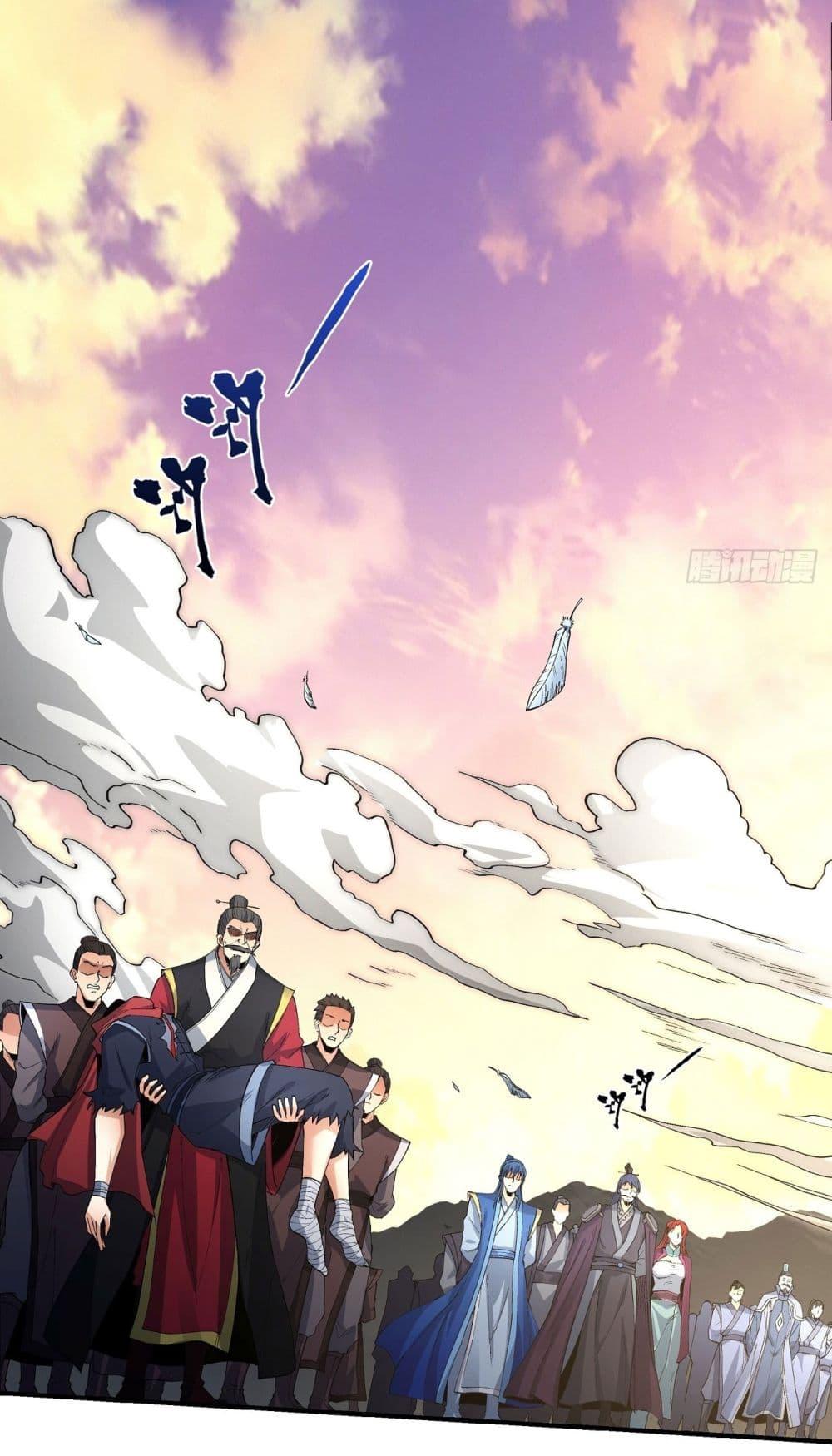 Manga-lc-com อ่านมังงะ อ่านการ์ตูน ออนไลน์ ฟรี God of Martial Arts ตอนที่ 1 2 3 4 5 6 7 8 9 10 11 12 13 14 ฟรี ไม่มีโฆษณา Manga-lc - อ่าน มังงะ อ่าน การ์ตูน ออนไลน์ อ่านมังงะ ฟรี