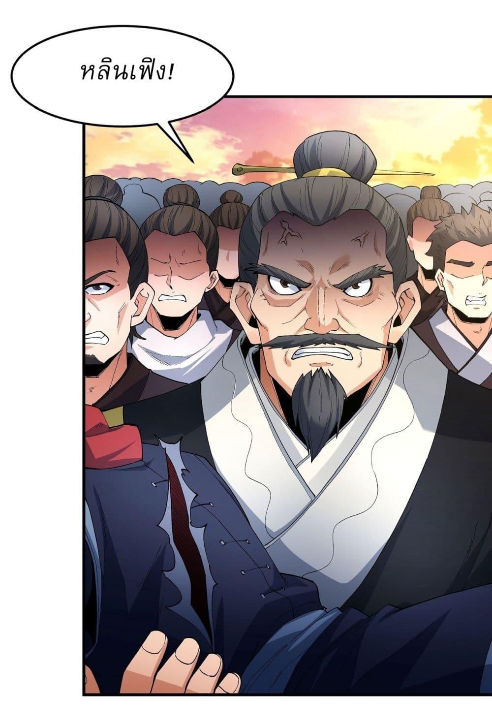 Manga-lc-com อ่านมังงะ อ่านการ์ตูน ออนไลน์ ฟรี God of Martial Arts ตอนที่ 1 2 3 4 5 6 7 8 9 10 11 12 13 14 ฟรี ไม่มีโฆษณา Manga-lc - อ่าน มังงะ อ่าน การ์ตูน ออนไลน์ อ่านมังงะ ฟรี