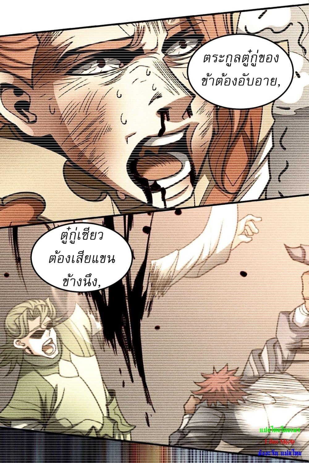 Manga-lc-com อ่านมังงะ อ่านการ์ตูน ออนไลน์ ฟรี God of Martial Arts ตอนที่ 1 2 3 4 5 6 7 8 9 10 11 12 13 14 ฟรี ไม่มีโฆษณา Manga-lc - อ่าน มังงะ อ่าน การ์ตูน ออนไลน์ อ่านมังงะ ฟรี