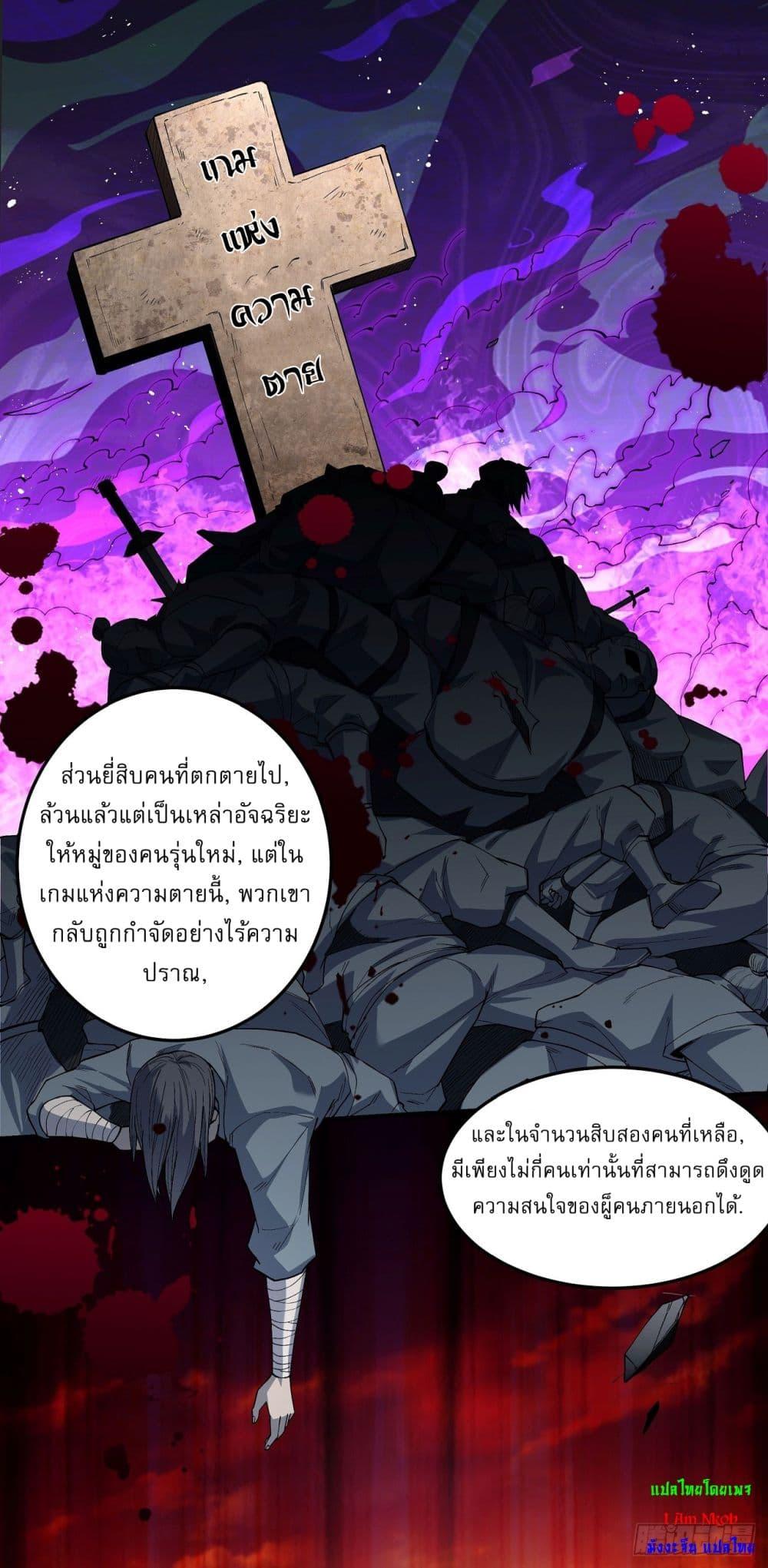 Manga-lc-com อ่านมังงะ อ่านการ์ตูน ออนไลน์ ฟรี God of Martial Arts ตอนที่ 1 2 3 4 5 6 7 8 9 10 11 12 13 14 ฟรี ไม่มีโฆษณา Manga-lc - อ่าน มังงะ อ่าน การ์ตูน ออนไลน์ อ่านมังงะ ฟรี