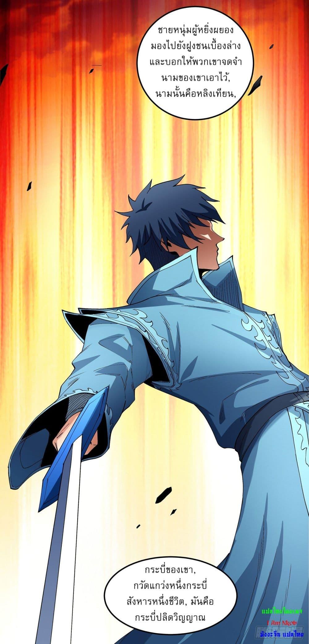 Manga-lc-com อ่านมังงะ อ่านการ์ตูน ออนไลน์ ฟรี God of Martial Arts ตอนที่ 1 2 3 4 5 6 7 8 9 10 11 12 13 14 ฟรี ไม่มีโฆษณา Manga-lc - อ่าน มังงะ อ่าน การ์ตูน ออนไลน์ อ่านมังงะ ฟรี
