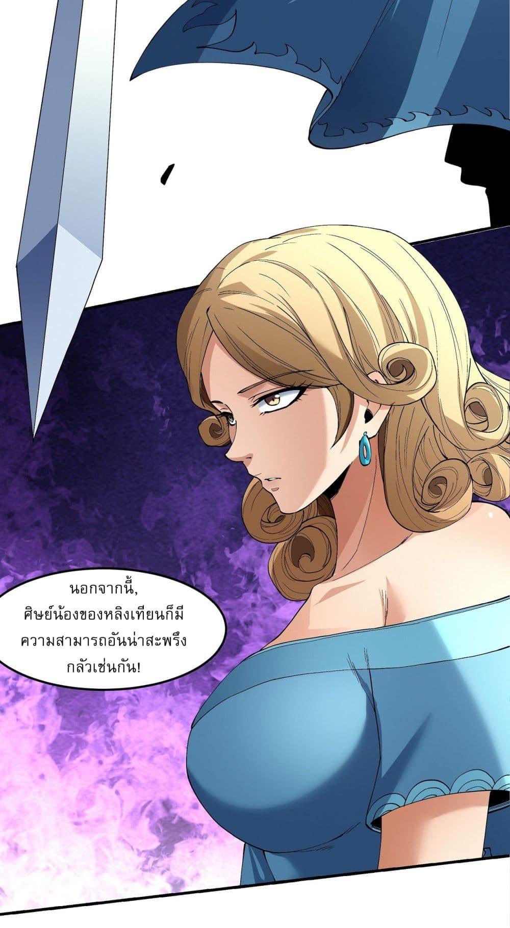 Manga-lc-com อ่านมังงะ อ่านการ์ตูน ออนไลน์ ฟรี God of Martial Arts ตอนที่ 1 2 3 4 5 6 7 8 9 10 11 12 13 14 ฟรี ไม่มีโฆษณา Manga-lc - อ่าน มังงะ อ่าน การ์ตูน ออนไลน์ อ่านมังงะ ฟรี