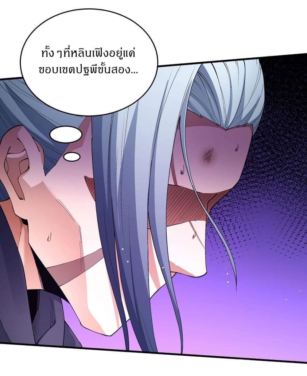Manga-lc-com อ่านมังงะ อ่านการ์ตูน ออนไลน์ ฟรี God of Martial Arts ตอนที่ 1 2 3 4 5 6 7 8 9 10 11 12 13 14 ฟรี ไม่มีโฆษณา Manga-lc - อ่าน มังงะ อ่าน การ์ตูน ออนไลน์ อ่านมังงะ ฟรี