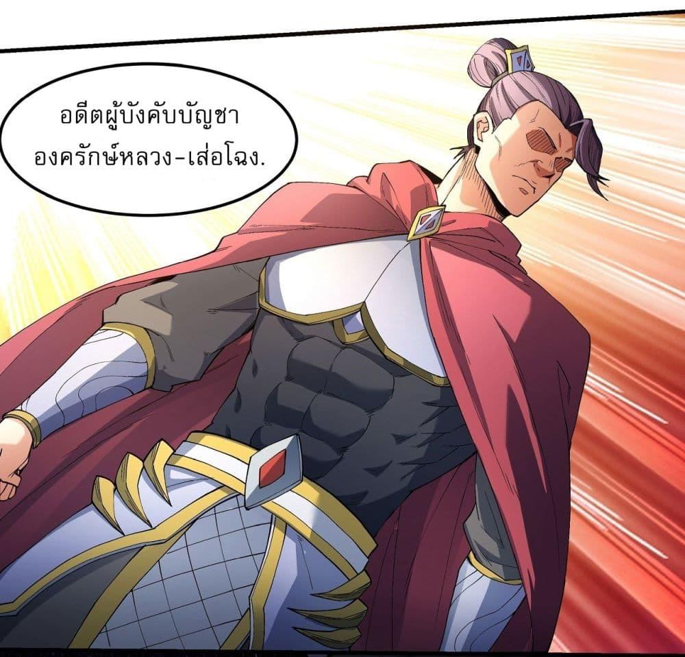 Manga-lc-com อ่านมังงะ อ่านการ์ตูน ออนไลน์ ฟรี God of Martial Arts ตอนที่ 1 2 3 4 5 6 7 8 9 10 11 12 13 14 ฟรี ไม่มีโฆษณา Manga-lc - อ่าน มังงะ อ่าน การ์ตูน ออนไลน์ อ่านมังงะ ฟรี