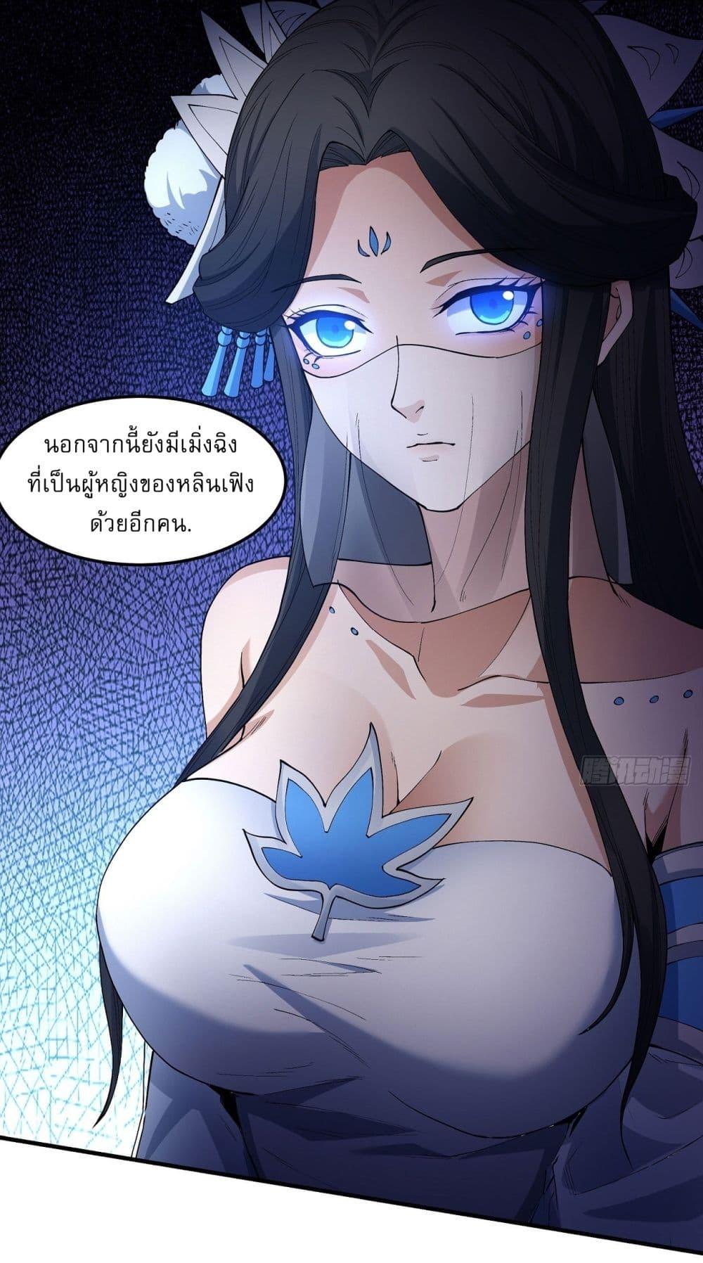 Manga-lc-com อ่านมังงะ อ่านการ์ตูน ออนไลน์ ฟรี God of Martial Arts ตอนที่ 1 2 3 4 5 6 7 8 9 10 11 12 13 14 ฟรี ไม่มีโฆษณา Manga-lc - อ่าน มังงะ อ่าน การ์ตูน ออนไลน์ อ่านมังงะ ฟรี