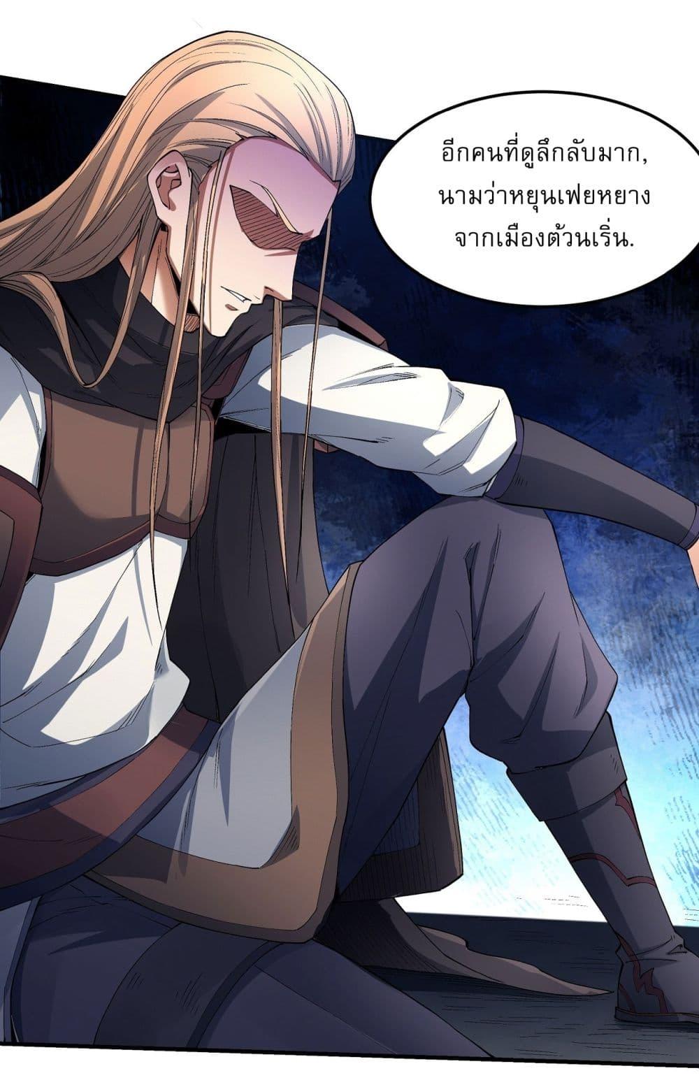 Manga-lc-com อ่านมังงะ อ่านการ์ตูน ออนไลน์ ฟรี God of Martial Arts ตอนที่ 1 2 3 4 5 6 7 8 9 10 11 12 13 14 ฟรี ไม่มีโฆษณา Manga-lc - อ่าน มังงะ อ่าน การ์ตูน ออนไลน์ อ่านมังงะ ฟรี