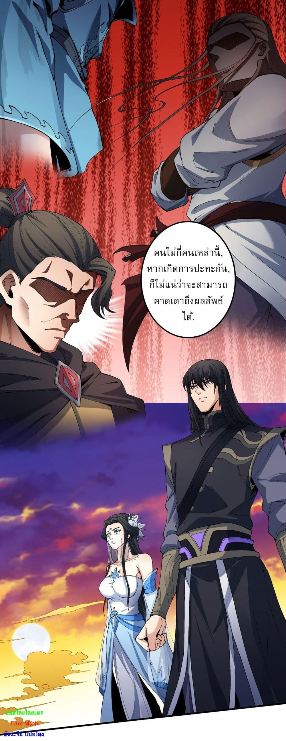 Manga-lc-com อ่านมังงะ อ่านการ์ตูน ออนไลน์ ฟรี God of Martial Arts ตอนที่ 1 2 3 4 5 6 7 8 9 10 11 12 13 14 ฟรี ไม่มีโฆษณา Manga-lc - อ่าน มังงะ อ่าน การ์ตูน ออนไลน์ อ่านมังงะ ฟรี