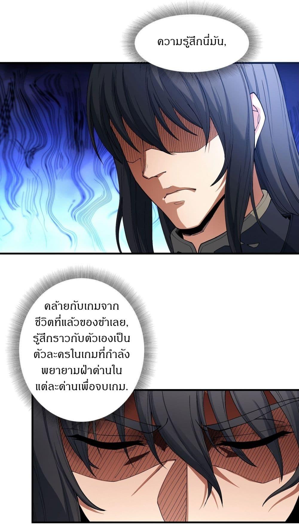 Manga-lc-com อ่านมังงะ อ่านการ์ตูน ออนไลน์ ฟรี God of Martial Arts ตอนที่ 1 2 3 4 5 6 7 8 9 10 11 12 13 14 ฟรี ไม่มีโฆษณา Manga-lc - อ่าน มังงะ อ่าน การ์ตูน ออนไลน์ อ่านมังงะ ฟรี