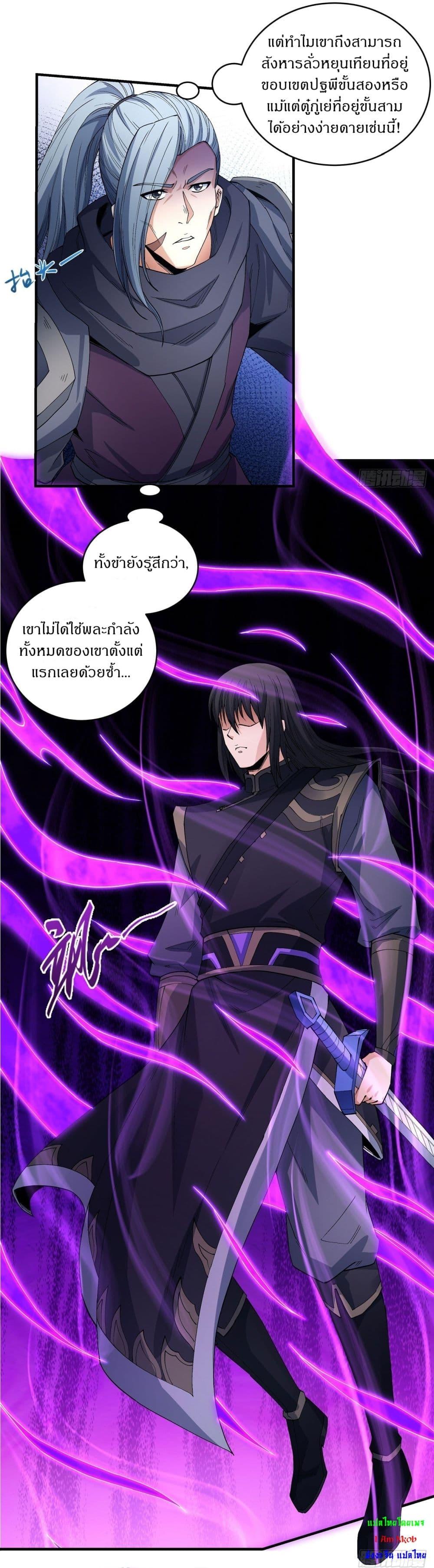 Manga-lc-com อ่านมังงะ อ่านการ์ตูน ออนไลน์ ฟรี God of Martial Arts ตอนที่ 1 2 3 4 5 6 7 8 9 10 11 12 13 14 ฟรี ไม่มีโฆษณา Manga-lc - อ่าน มังงะ อ่าน การ์ตูน ออนไลน์ อ่านมังงะ ฟรี
