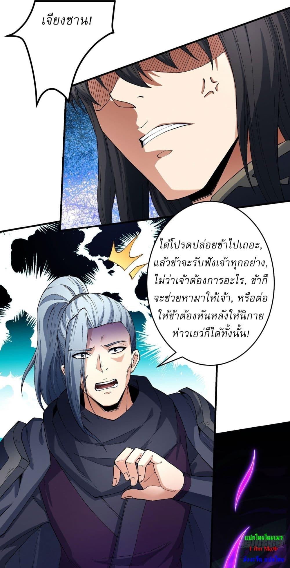 Manga-lc-com อ่านมังงะ อ่านการ์ตูน ออนไลน์ ฟรี God of Martial Arts ตอนที่ 1 2 3 4 5 6 7 8 9 10 11 12 13 14 ฟรี ไม่มีโฆษณา Manga-lc - อ่าน มังงะ อ่าน การ์ตูน ออนไลน์ อ่านมังงะ ฟรี