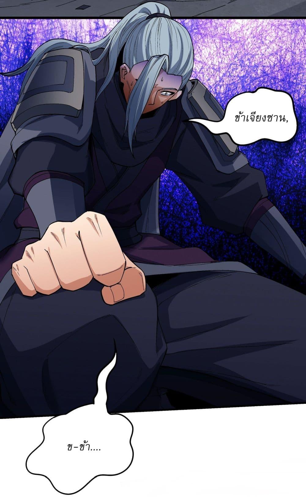 Manga-lc-com อ่านมังงะ อ่านการ์ตูน ออนไลน์ ฟรี God of Martial Arts ตอนที่ 1 2 3 4 5 6 7 8 9 10 11 12 13 14 ฟรี ไม่มีโฆษณา Manga-lc - อ่าน มังงะ อ่าน การ์ตูน ออนไลน์ อ่านมังงะ ฟรี